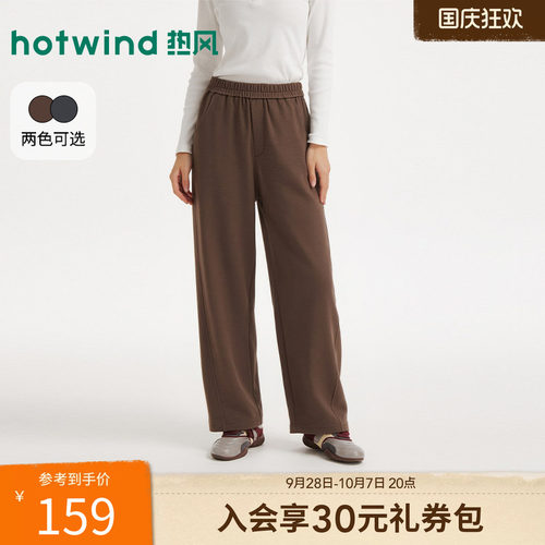 2026年秋季新款女士简约弯刀裤
