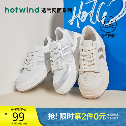 休闲时尚 简约百搭