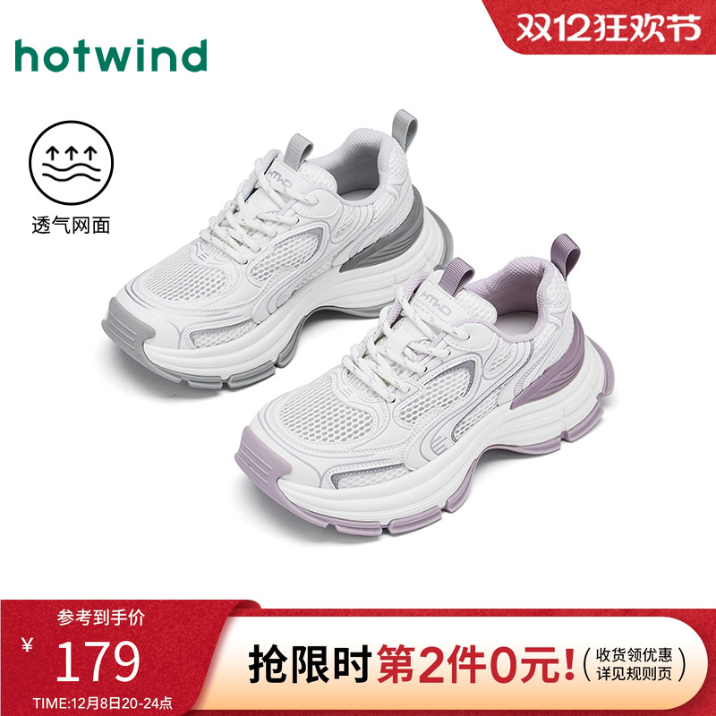 2025年春季新款女士时尚休闲鞋