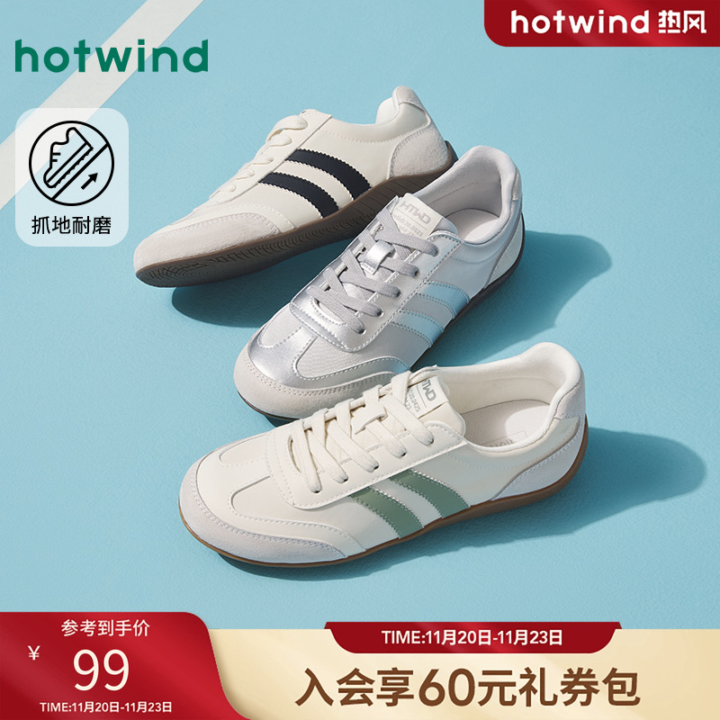 热风2025年春季新款女士休闲鞋