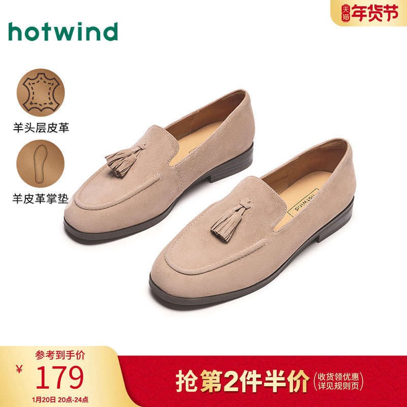 热风复古乐福鞋女鞋2025年秋季新款杏色通勤时尚单鞋平底豆豆鞋,女鞋,乐福鞋（豆豆鞋）,淘宝优惠券,粉丝福利购,淘宝优惠卷