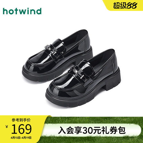 热风2026年春季女士时尚休闲鞋