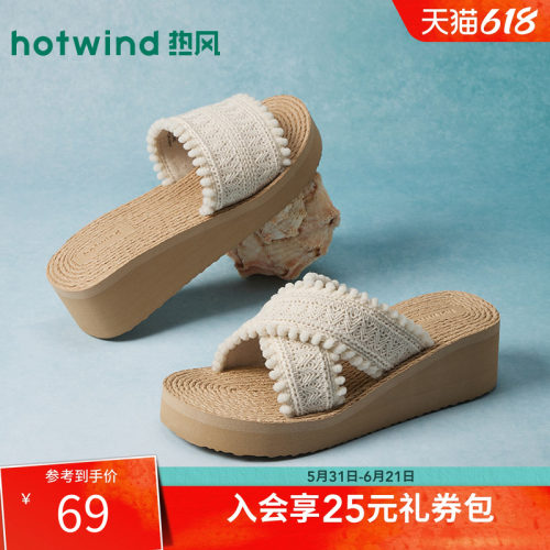 热风2026年夏季新款女时尚一字拖