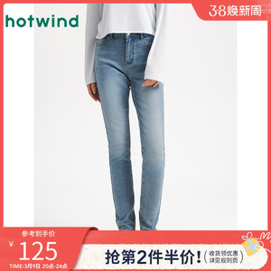 热风女士牛仔裤2025年春季新款基础修身显瘦百搭窄脚铅笔牛仔裤