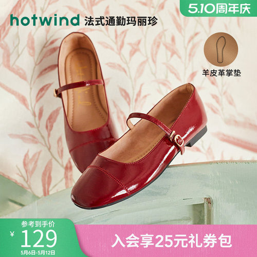 时髦摩登 通勤百搭