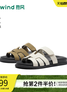 热风休闲一字拖2026年夏季新款百搭外穿凉拖厚底拖鞋女H51W26217A