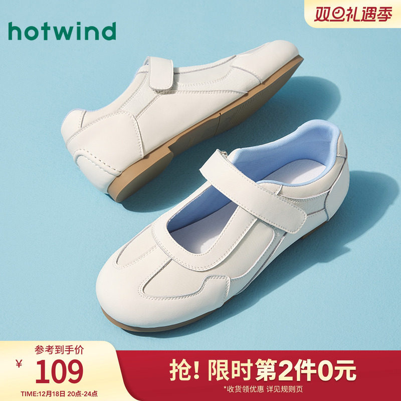 热风薄底小白鞋女款2025年秋季新款浅口运动休闲鞋魔术贴德训单鞋