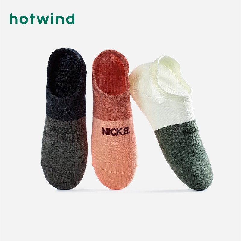 热风秋季新款男士时尚拼色网眼船袜简约舒适低帮袜男袜子,女士内衣/男士内衣/家居服,船袜,淘宝优惠券,粉丝福利购,淘宝优惠卷
