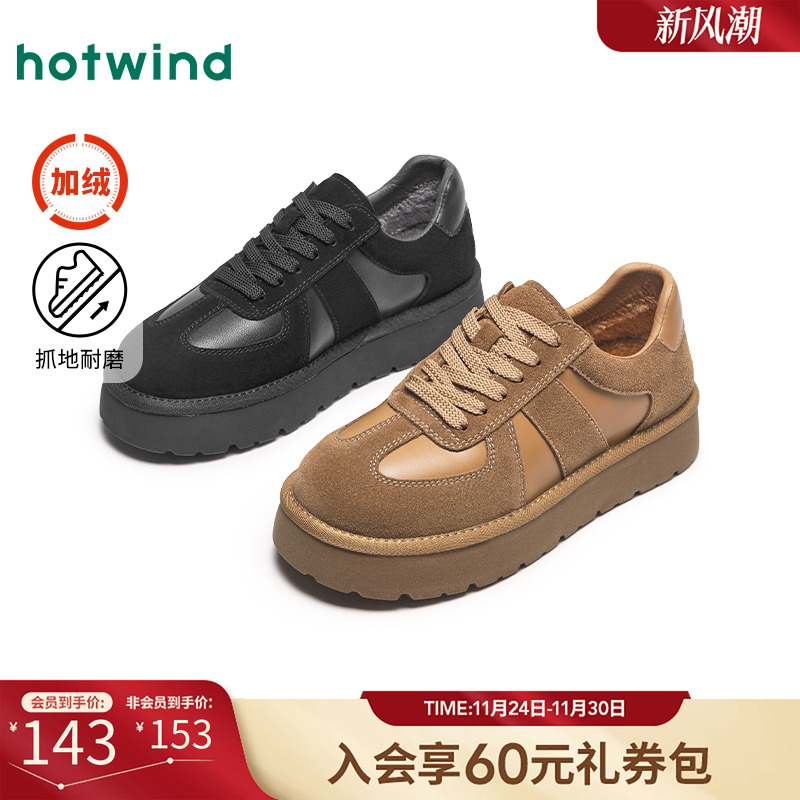 2024年冬季新款男士时尚休闲鞋