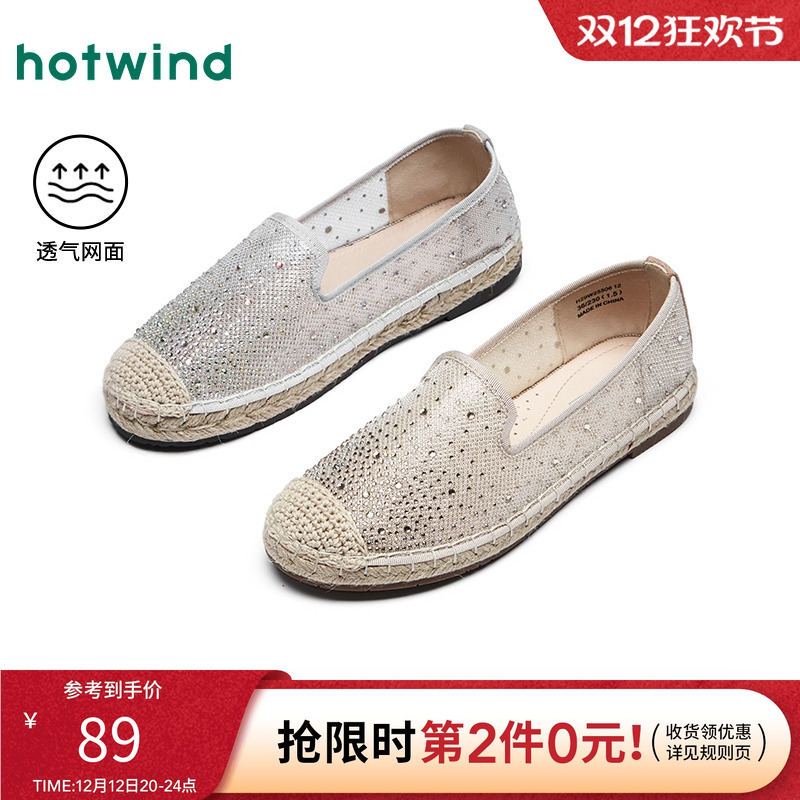 2025年春季新款女士时尚休闲鞋