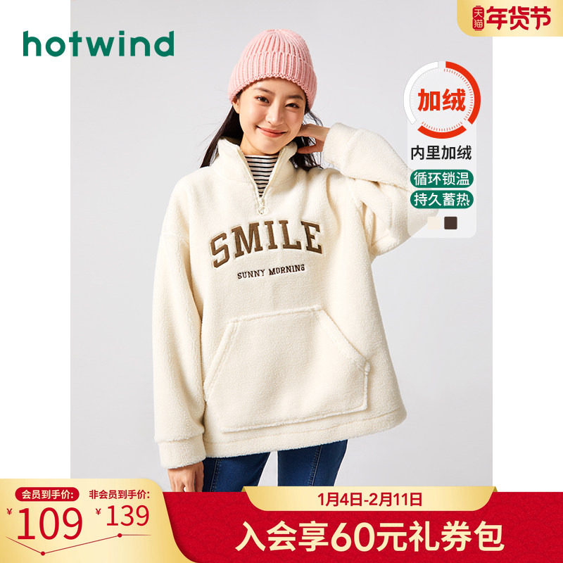 冬季新款女士立领拉链翻领卫衣毛绒外套保暖打底上衣女,女装/女士精品,卫衣/绒衫,淘宝优惠券,粉丝福利购,淘宝优惠卷