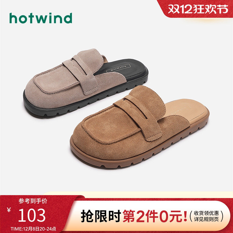 复古休闲 时尚百搭