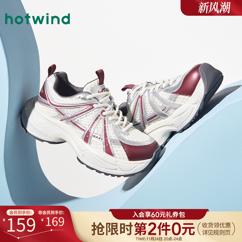 热风2024年新款女士时尚休闲鞋