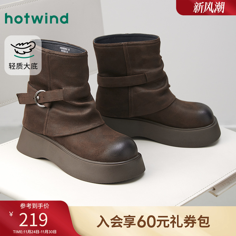 热风2025年冬季女士时尚休闲靴
