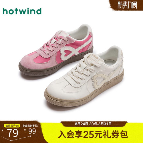 简单时尚 舒适穿着