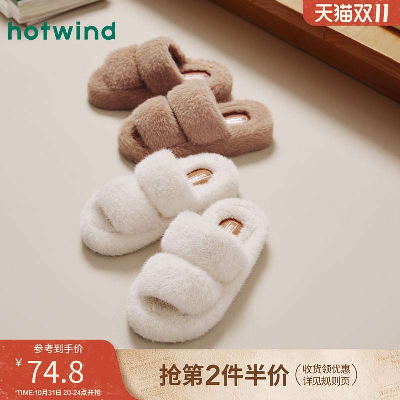 热风2024年新款女士休闲家居拖