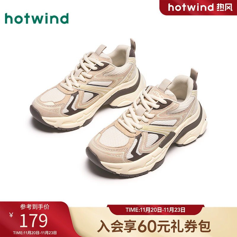 2024年秋季新款女士时尚休闲鞋