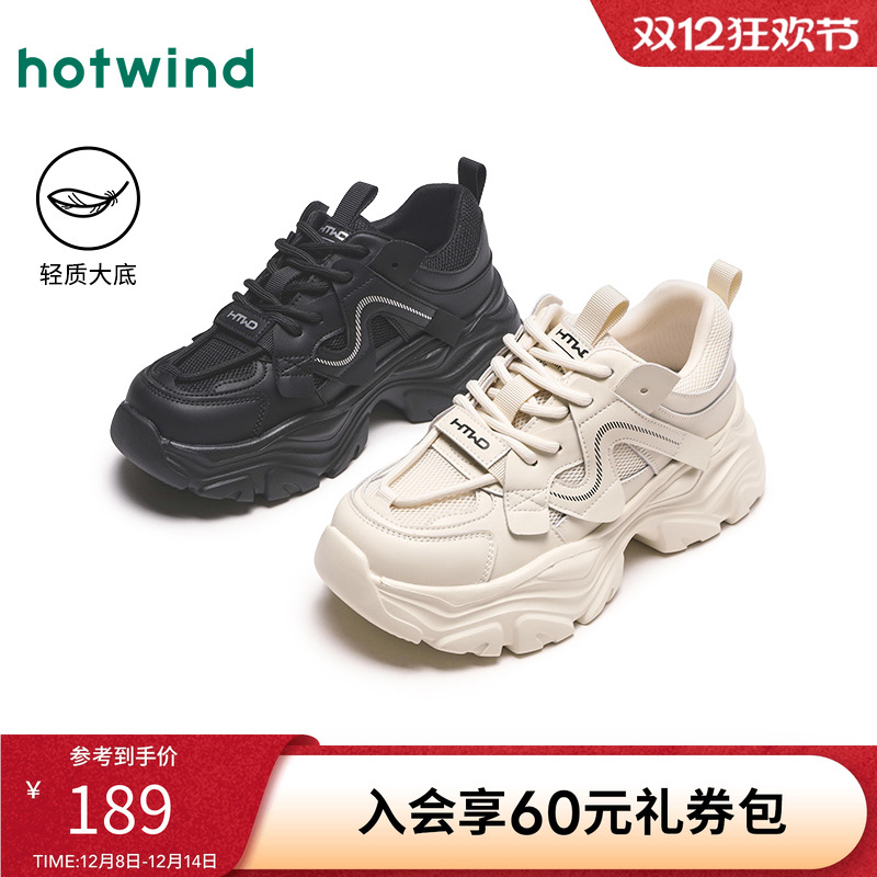 时尚简约 个性有型