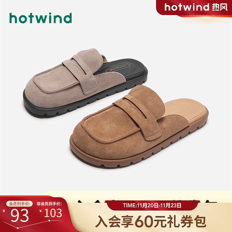 复古休闲 时尚百搭