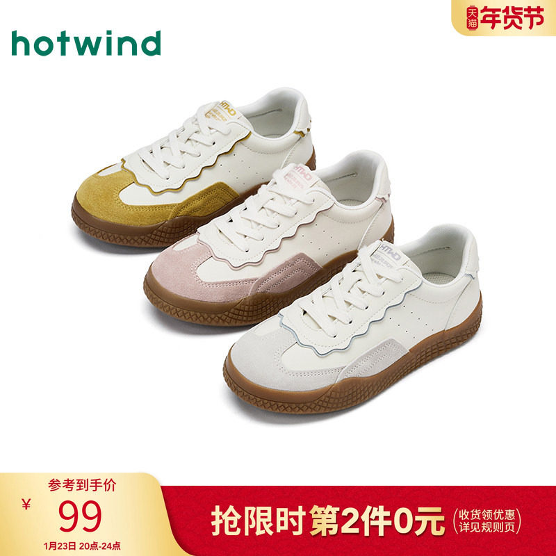 热风平底德训鞋女款2025年春季新款百搭休闲鞋简约小白鞋软底女鞋,女鞋,德训鞋,淘宝优惠券,粉丝福利购,淘宝优惠卷