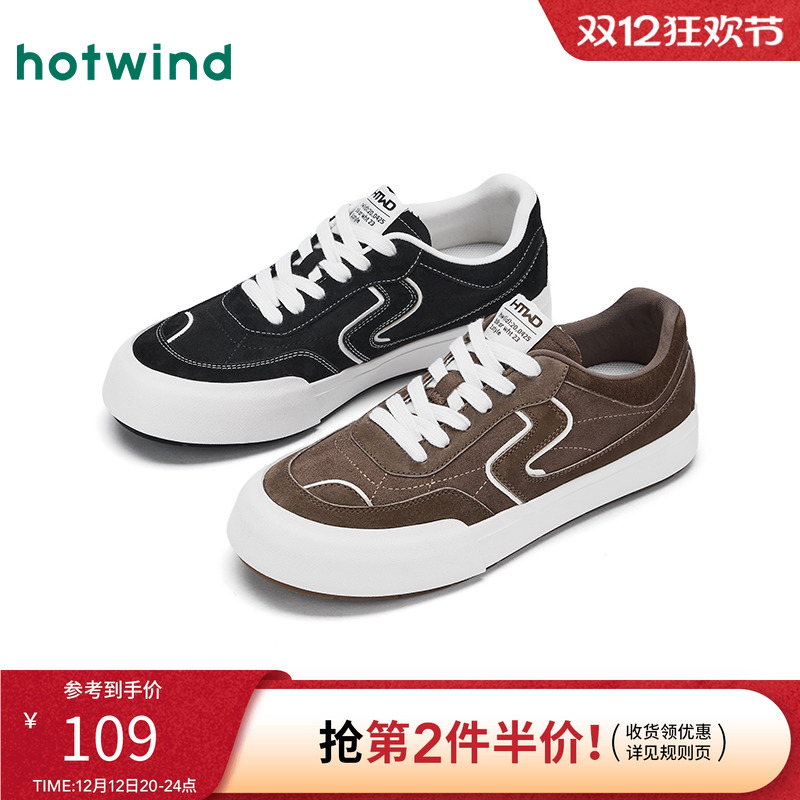 2025年秋季新款男士时尚休闲鞋