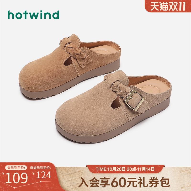 2024年秋季新款女士时尚休闲鞋