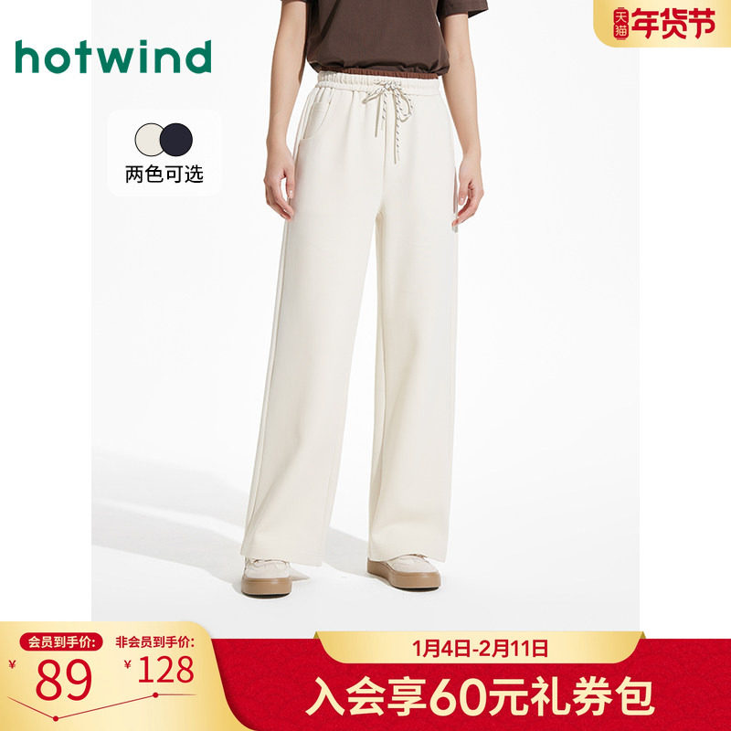 热风女士卫裤2025年秋季新款直筒显瘦长裤松紧腰抽绳直筒阔腿裤,女装/女士精品,卫裤,淘宝优惠券,粉丝福利购,淘宝优惠卷