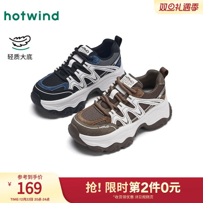 25年秋季新款女士时尚休闲鞋