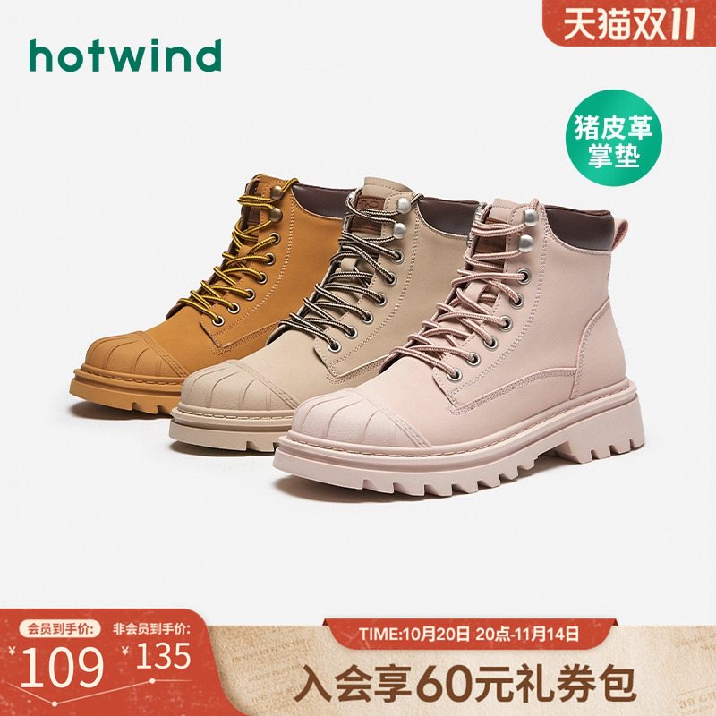 潮流休闲 时尚率性