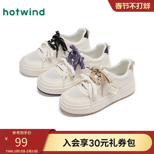 热风厚底小白鞋女款2025年夏季新款网面透气板鞋百搭增高休闲鞋子