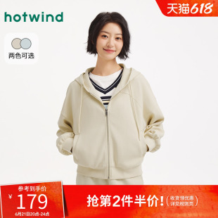 热风开衫卫衣女2026年春季新款女士简约休闲开衫早春轻薄外套卫衣