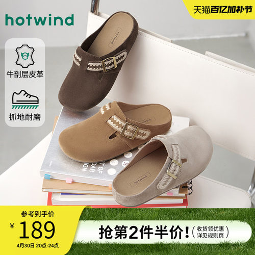 热风2026年春季女士时尚休闲鞋