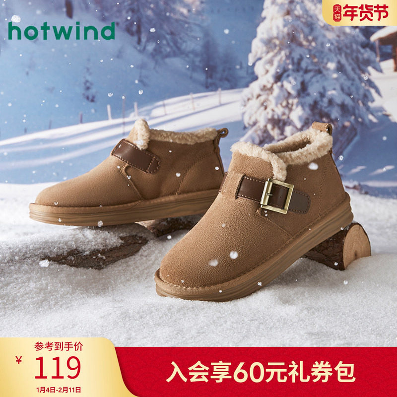 热风女鞋冬季新款女士短筒加绒靴子保暖舒适雪地靴勃肯棉鞋,女鞋,时尚雪地靴,淘宝优惠券,粉丝福利购,淘宝优惠卷