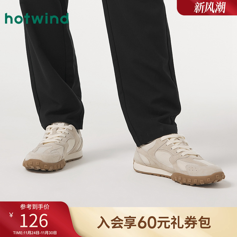 2024年秋季新款男士时尚休闲鞋