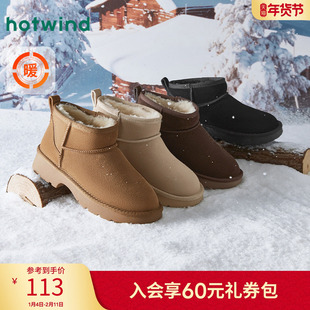 热风雪地靴冬季新款女士加绒厚底棉鞋舒适百搭女鞋休闲短靴