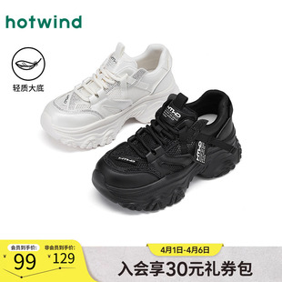 网面透气运动休闲鞋 热风厚底老爹鞋 女2025年冬季 新款 黑色百搭女鞋