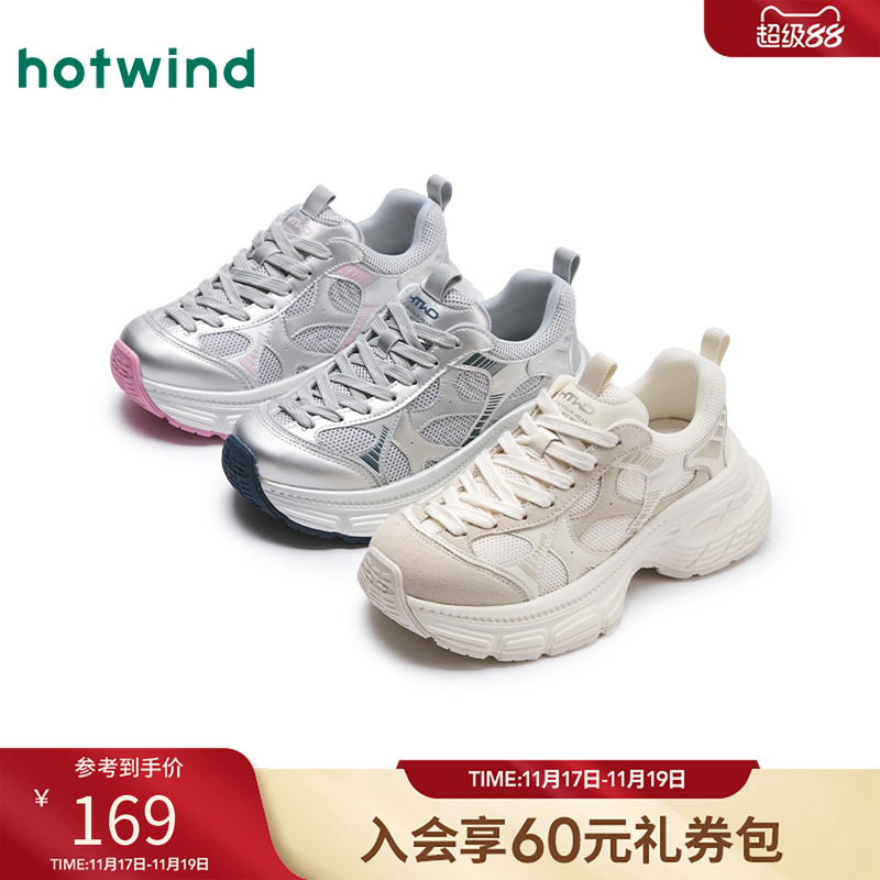 热风25年春季新款女士时尚休闲鞋