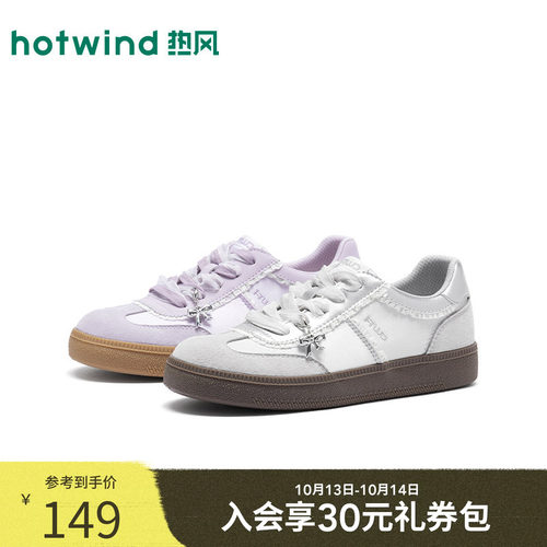 26年秋季新款女士时尚德训鞋