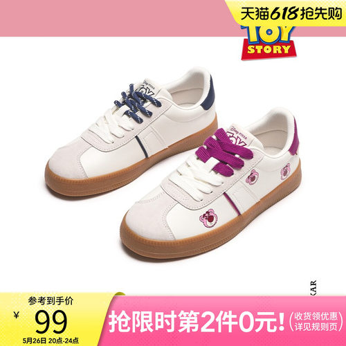 萌趣草莓熊 活力百搭