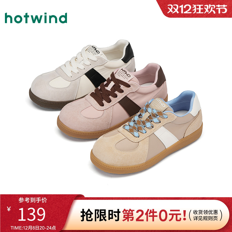 热风2025年春季新款女士休闲鞋