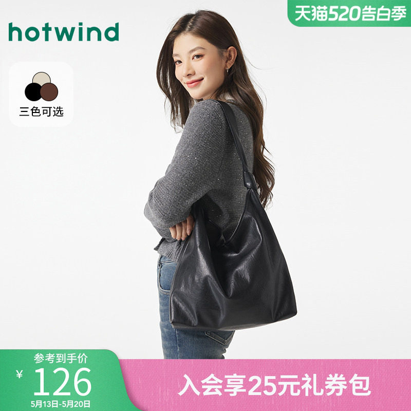 热风单肩包2026年春款女士肩带绑结软包时尚手提包通勤大容量包包