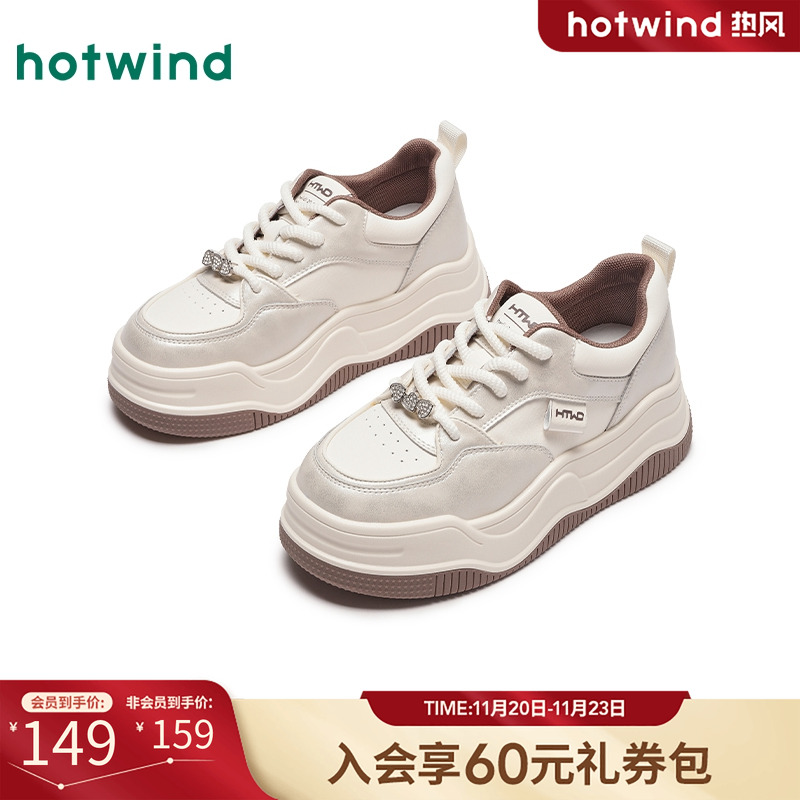 2024年秋季新款女士时尚休闲鞋