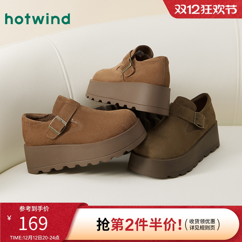 热风25年春季新款女士时尚休闲鞋