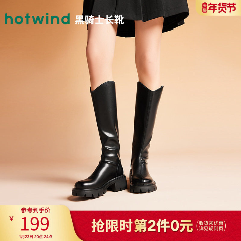 热风V口长筒靴女冬季新款骑士靴黑色高筒靴厚底增高长靴子,女鞋,骑士靴,淘宝优惠券,粉丝福利购,淘宝优惠卷