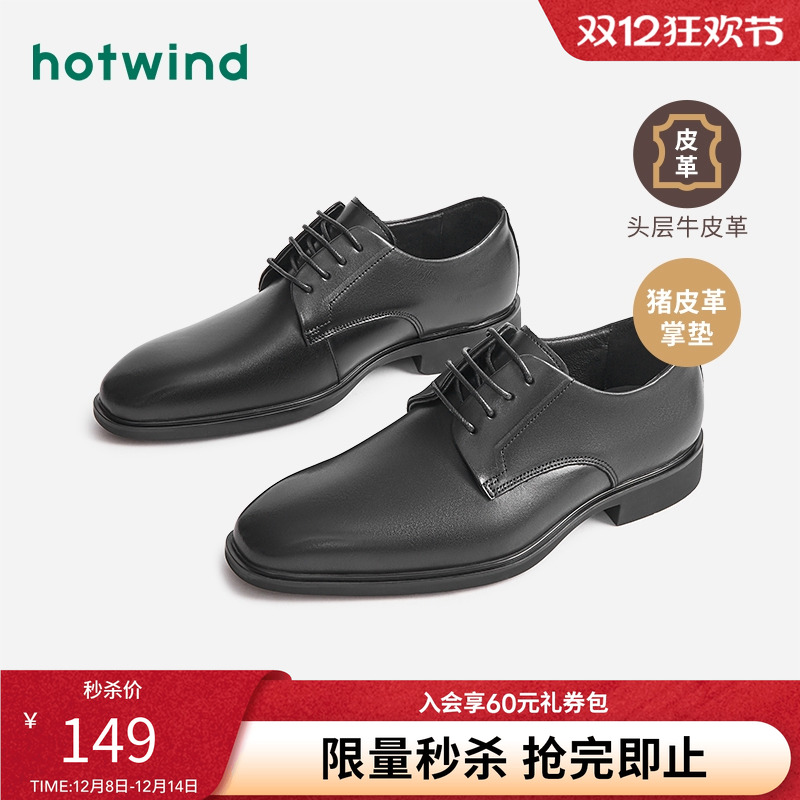 儒雅气度 时尚有型