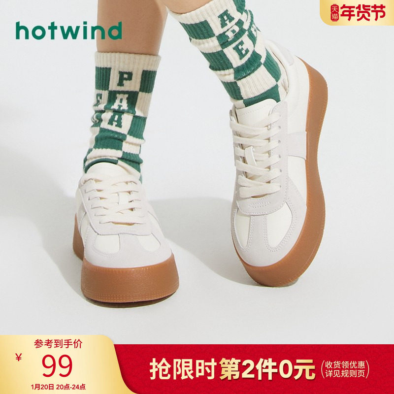 热风秋季新款厚底德训鞋经典运动风板鞋显高小白鞋通勤女鞋,女鞋,德训鞋,淘宝优惠券,粉丝福利购,淘宝优惠卷