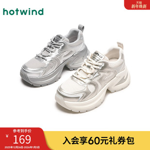 银色增高小个子运动休闲慢跑鞋 热风厚底老爹鞋 新款 2025年秋季 女款
