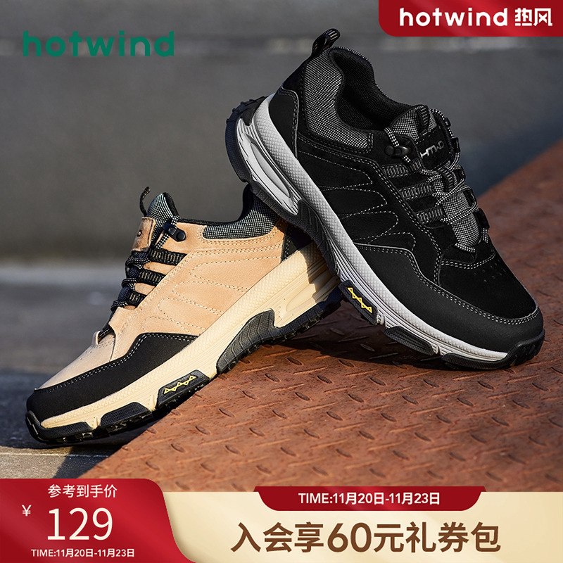 休闲时尚 潮酷街头