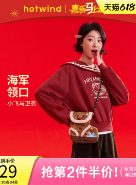 热风红色卫衣女2026年春季新款女士动物插画卫衣圣诞新年红色上衣