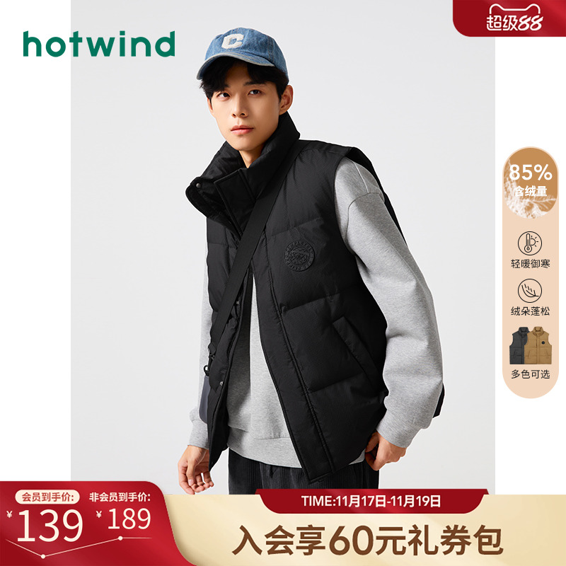 舒适简单 自由随性